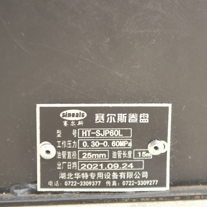 Anti-static 1 Inch 15M Auto Re - đánh giá và giá Reel Oil